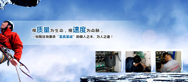 北京恒安傲鹏机电设备有限公司